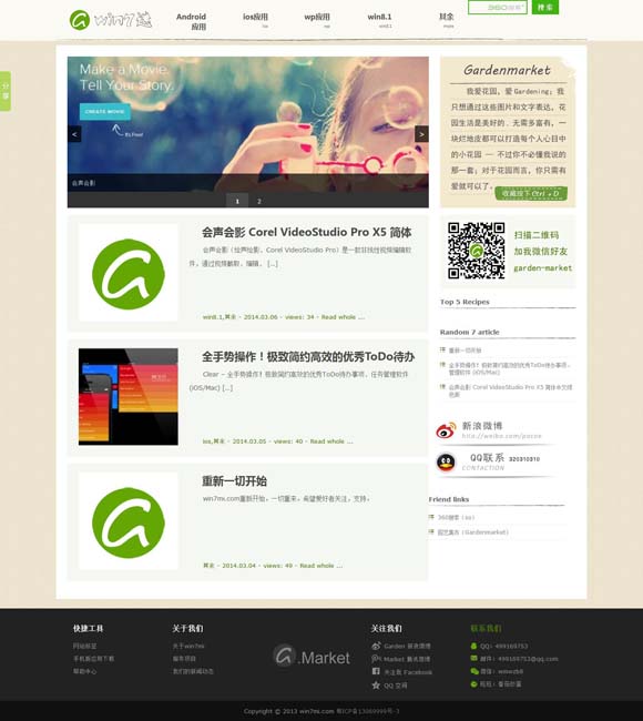 [安卓照片不小心删了怎么恢复]